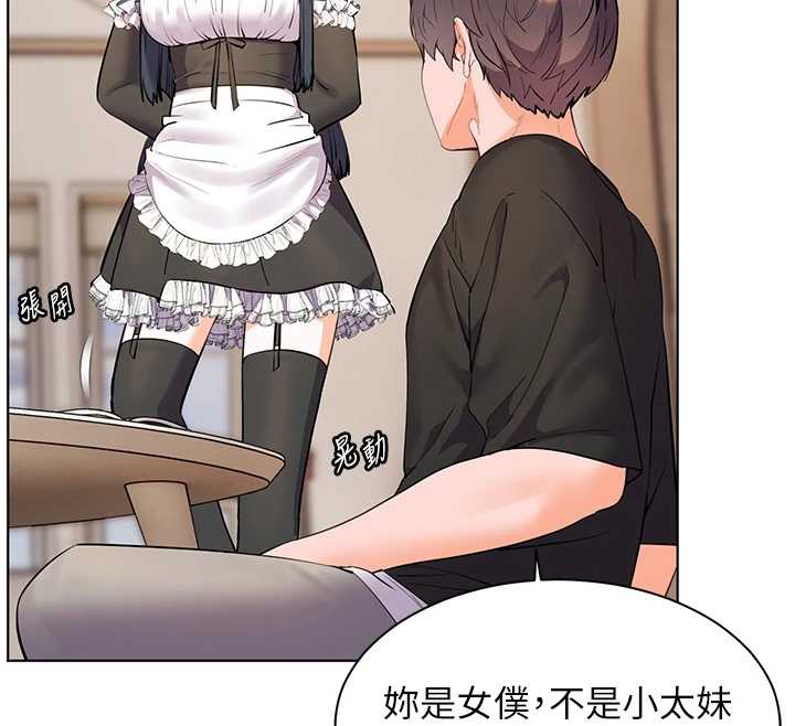 老師的親密指導第72話-初次幫學生搭帳篷♥