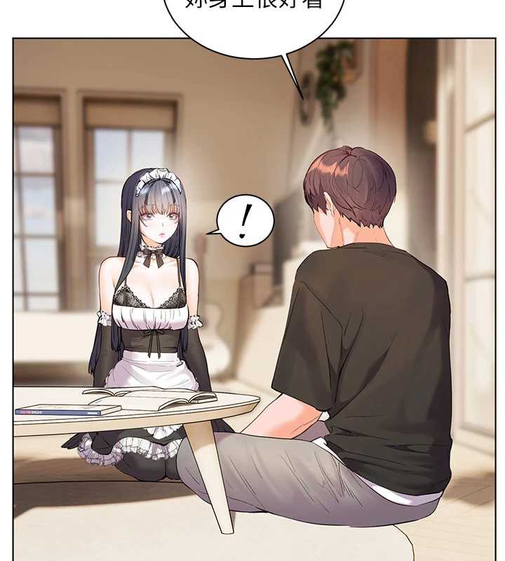 老師的親密指導第72話-初次幫學生搭帳篷♥