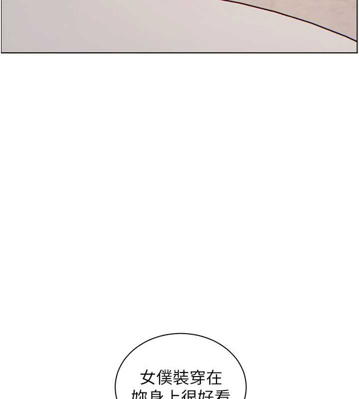 老師的親密指導第72話-初次幫學生搭帳篷♥