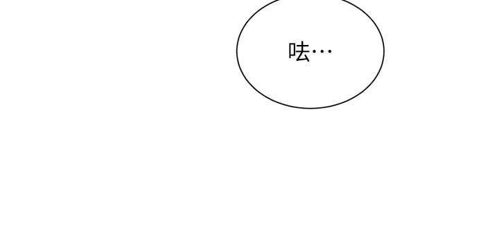 老師的親密指導第72話-初次幫學生搭帳篷♥