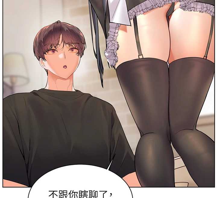 老師的親密指導第72話-初次幫學生搭帳篷♥