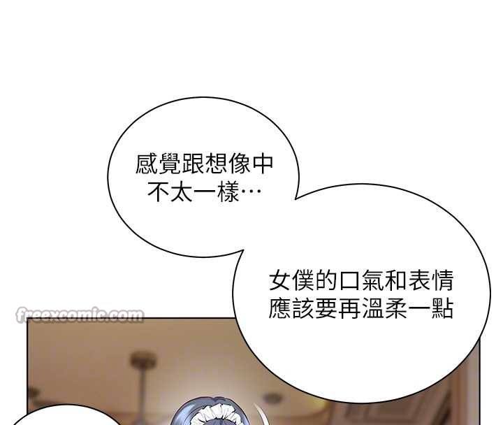 老師的親密指導第72話-初次幫學生搭帳篷♥