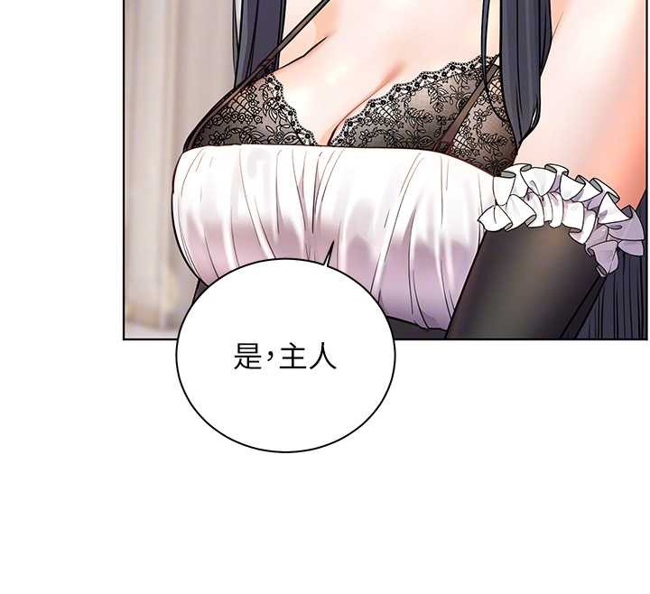 老師的親密指導第72話-初次幫學生搭帳篷♥