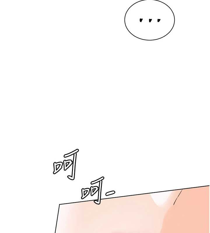 老師的親密指導第72話-初次幫學生搭帳篷♥