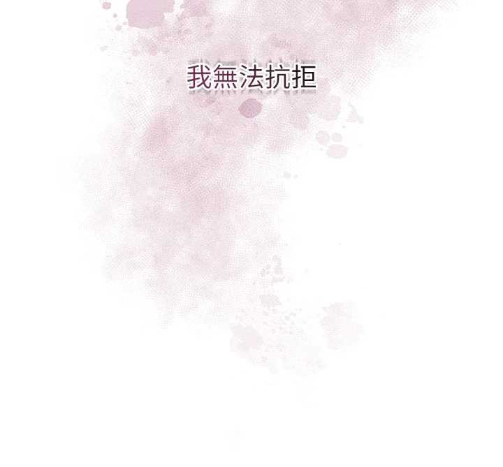 花容湿色:取花点第76話-這就是取花點的力量…?