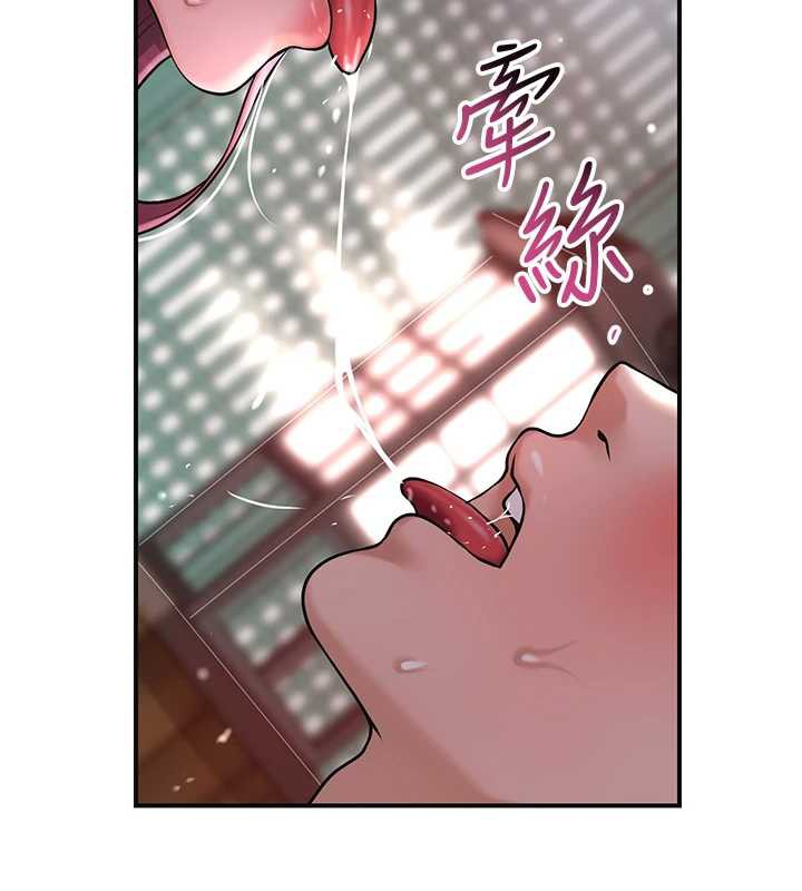 花容湿色:取花点第76話-這就是取花點的力量…?