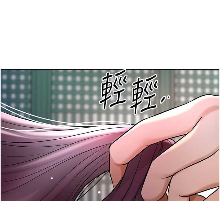 花容湿色:取花点第76話-這就是取花點的力量…?