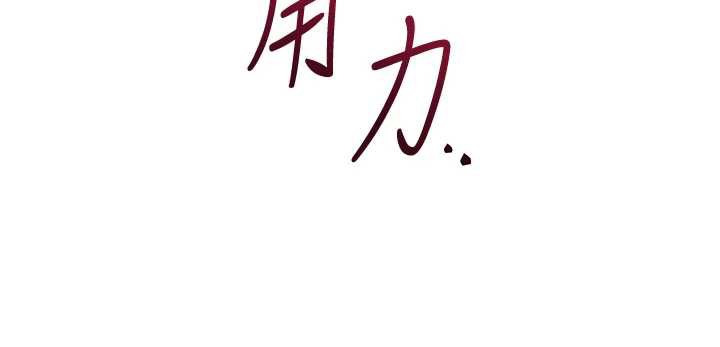 花容湿色:取花点第76話-這就是取花點的力量…?