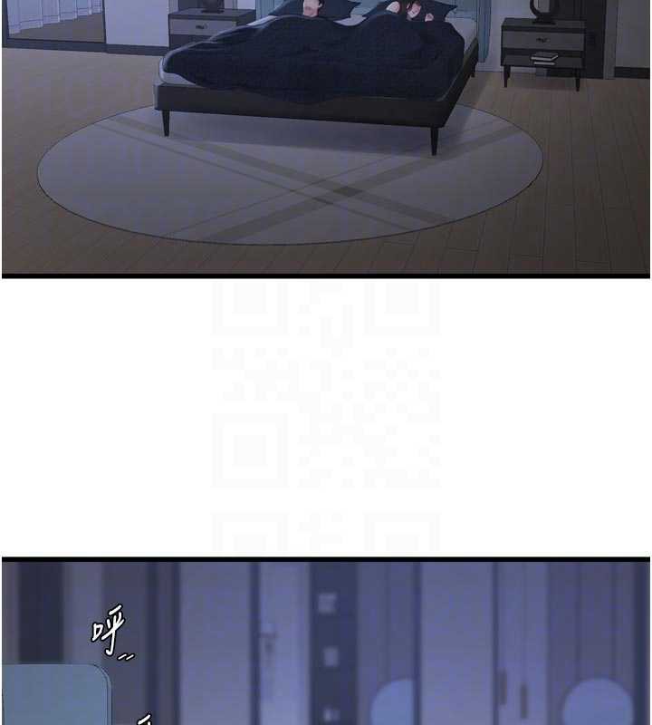 水电工日誌第110話-在深夜時分「接客」