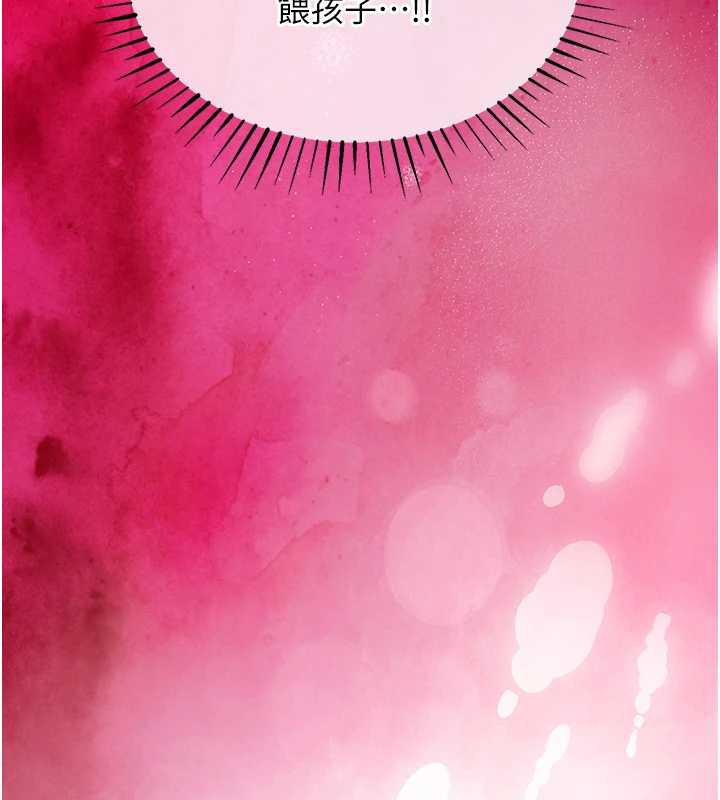 衣锦还乡第19話-老當益壯的人妻獵人