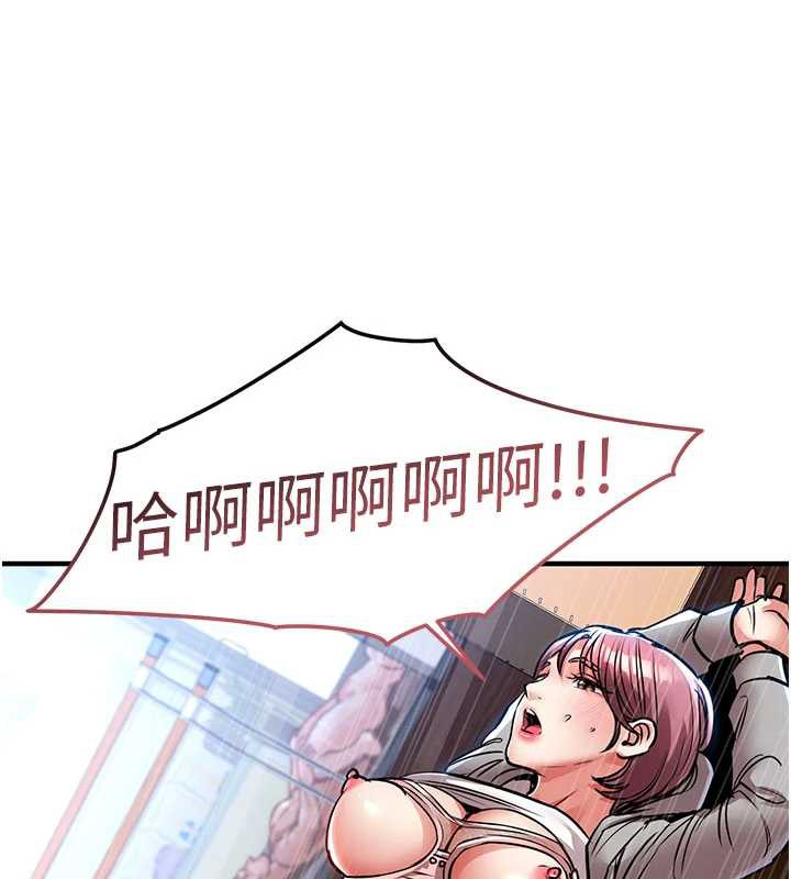 衣锦还乡第19話-老當益壯的人妻獵人