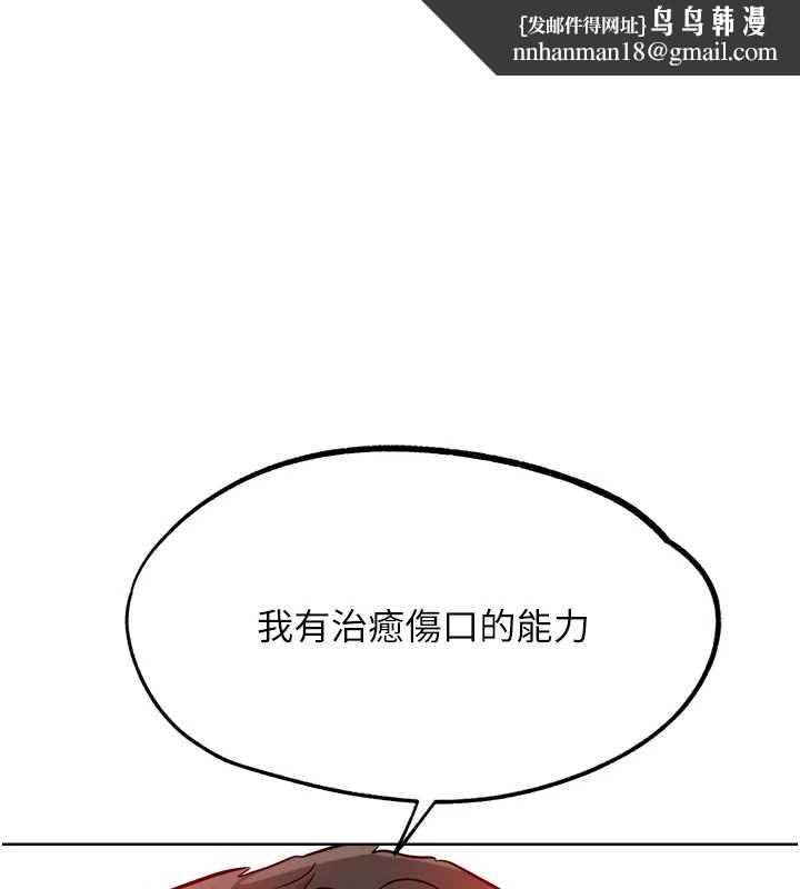 G斗吧!真人肉搏王第25話-轉性後的黑道老大?!