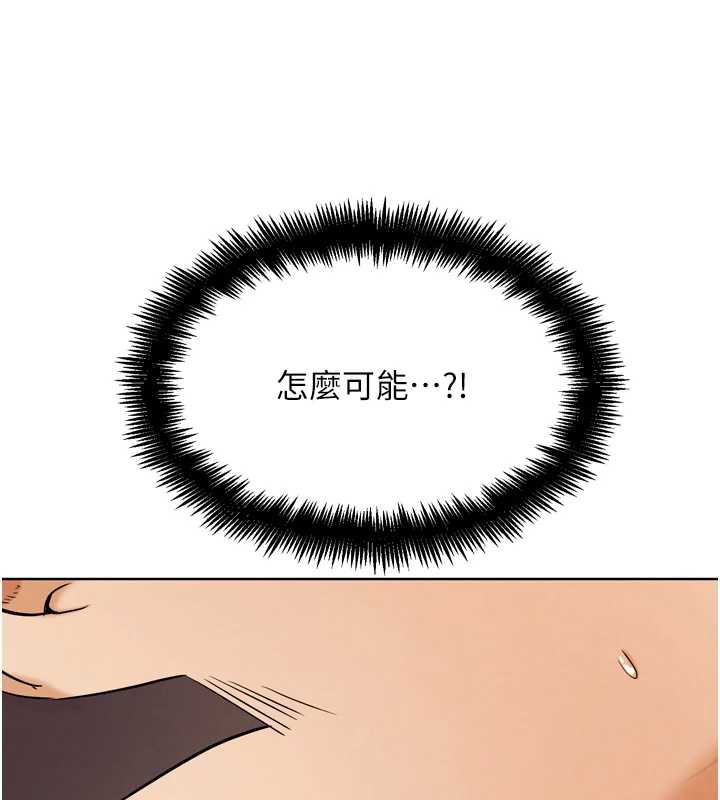 G斗吧!真人肉搏王第25話-轉性後的黑道老大?!