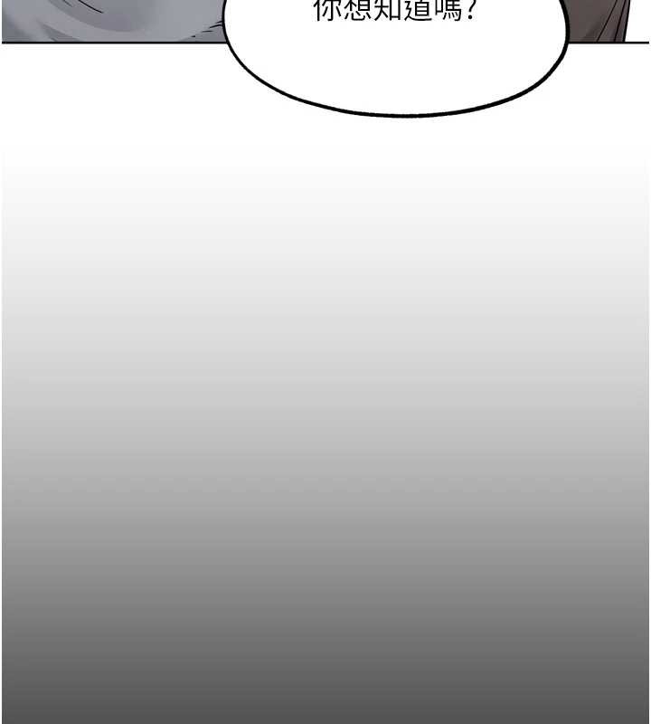 G斗吧!真人肉搏王第25話-轉性後的黑道老大?!