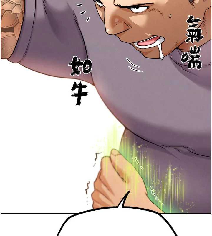 G斗吧!真人肉搏王第25話-轉性後的黑道老大?!