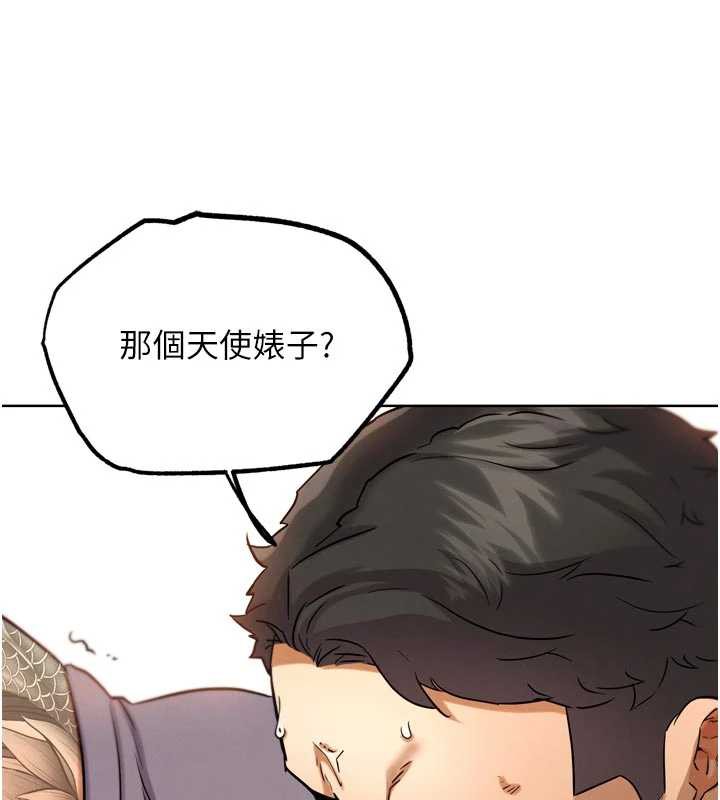 G斗吧!真人肉搏王第25話-轉性後的黑道老大?!