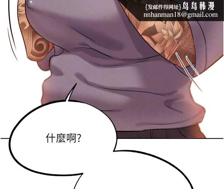 G斗吧!真人肉搏王第25話-轉性後的黑道老大?!