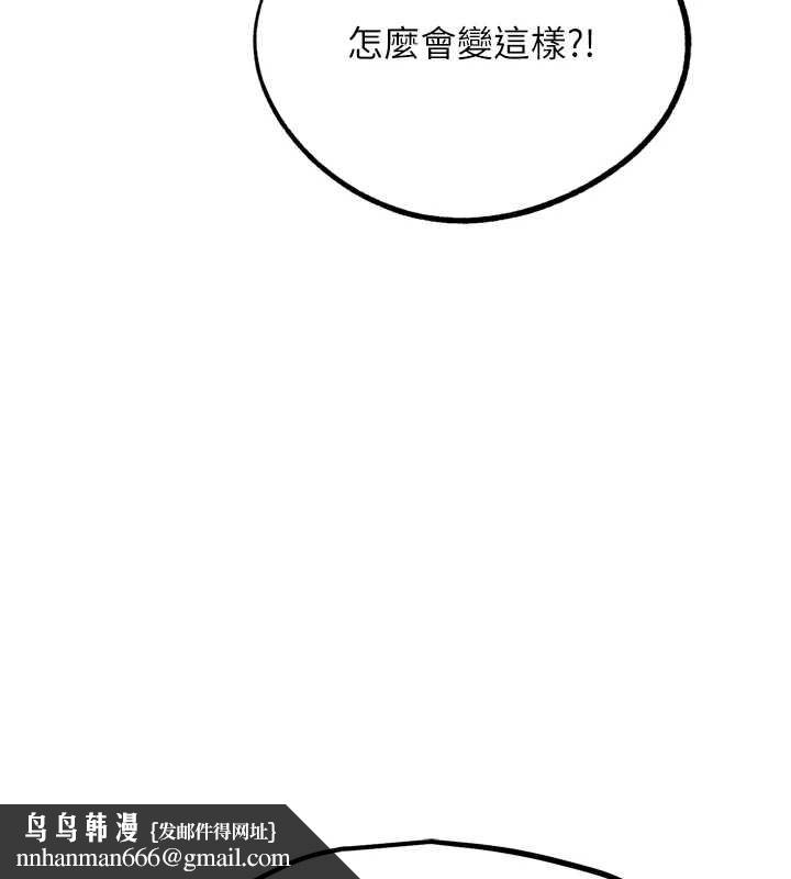 G斗吧!真人肉搏王第25話-轉性後的黑道老大?!