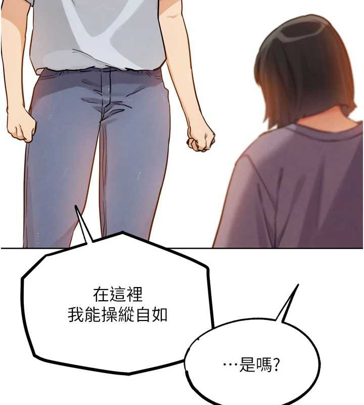 G斗吧!真人肉搏王第25話-轉性後的黑道老大?!