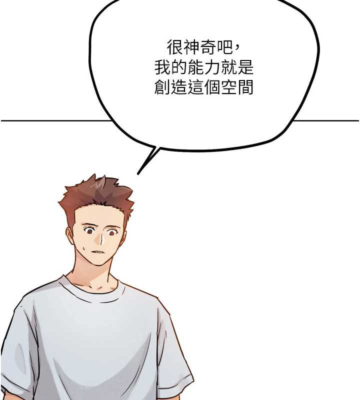 G斗吧!真人肉搏王第25話-轉性後的黑道老大?!