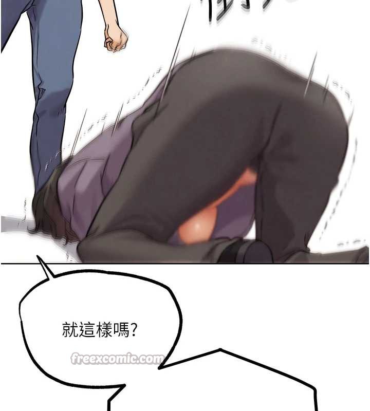 G斗吧!真人肉搏王第25話-轉性後的黑道老大?!