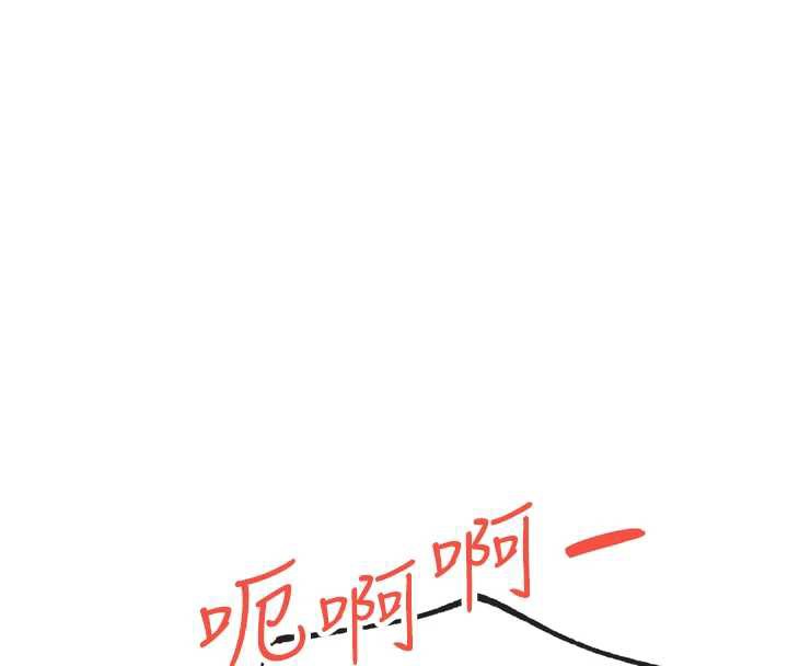 G斗吧!真人肉搏王第25話-轉性後的黑道老大?!