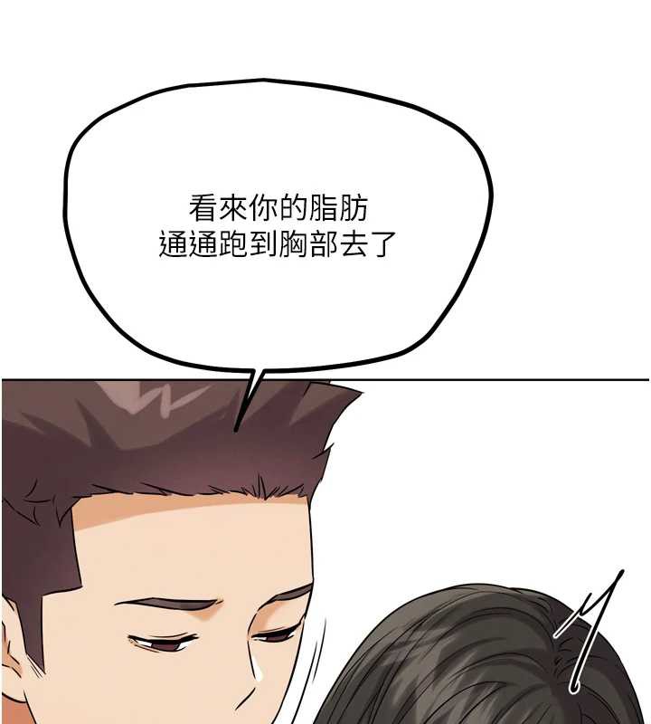 G斗吧!真人肉搏王第25話-轉性後的黑道老大?!