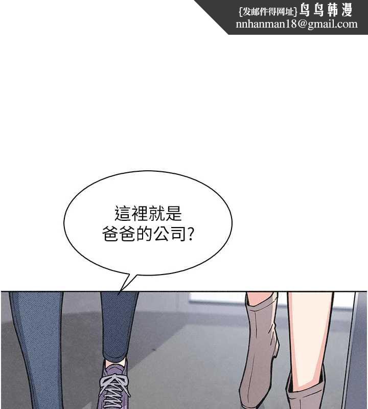 我的掌上明珠第32話-很抱歉讓妳誤會…