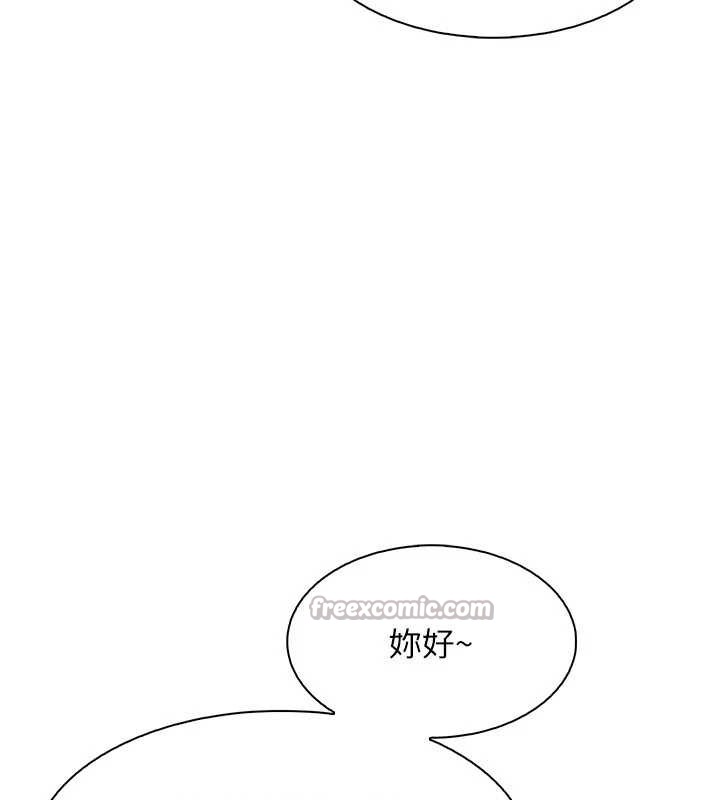 我的掌上明珠第32話-很抱歉讓妳誤會…