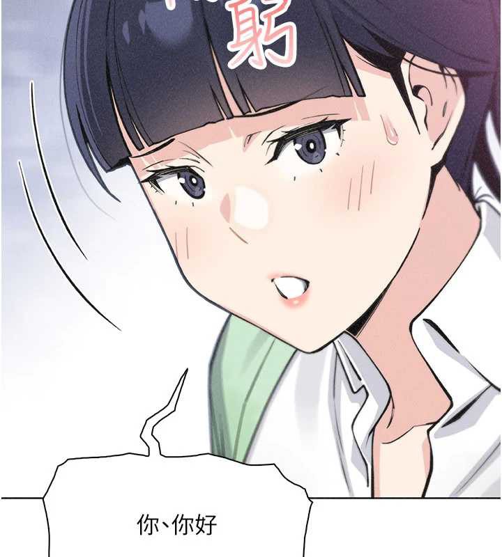 我的掌上明珠第32話-很抱歉讓妳誤會…