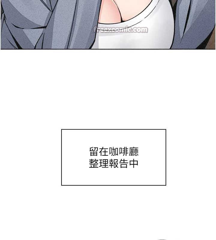 我的掌上明珠第32話-很抱歉讓妳誤會…