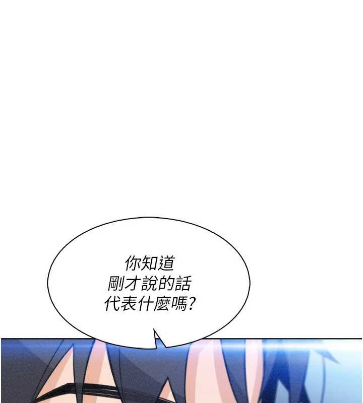 我的掌上明珠第32話-很抱歉讓妳誤會…