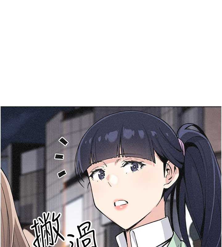 我的掌上明珠第32話-很抱歉讓妳誤會…