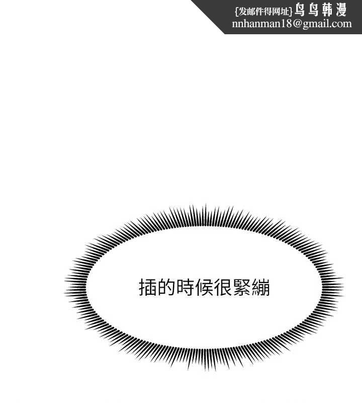 我家的女房客第36話-我們該離開這個家了