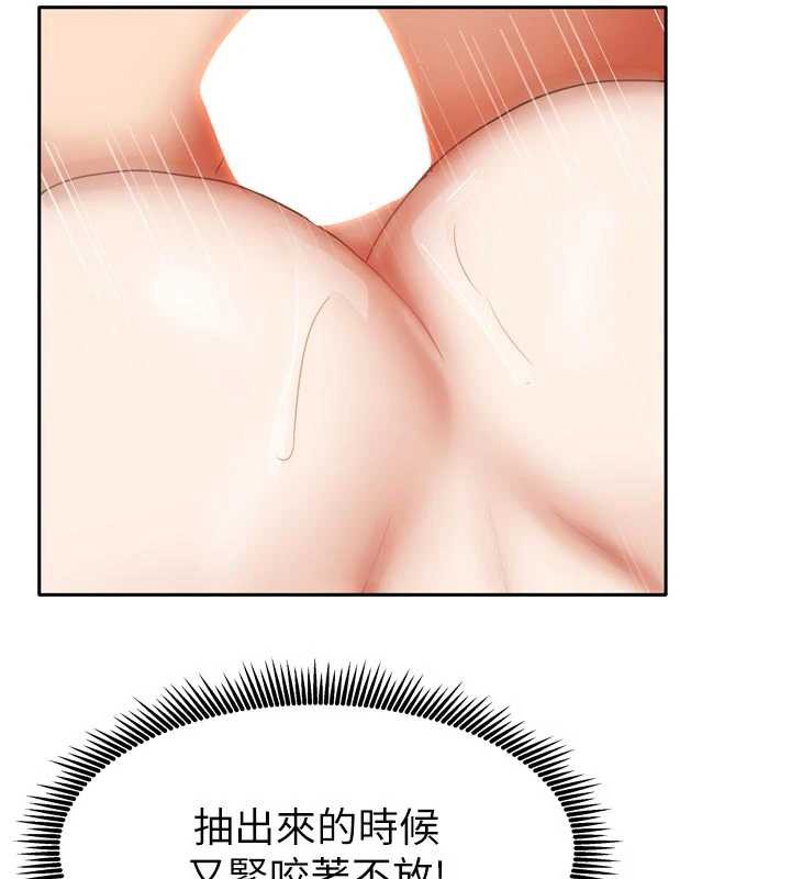 我家的女房客第36話-我們該離開這個家了