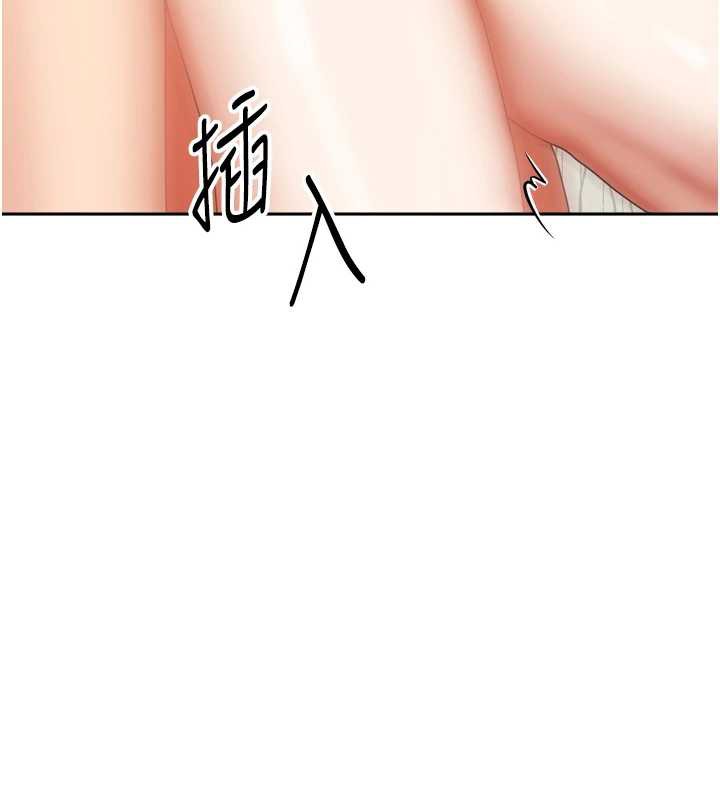 我家的女房客第36話-我們該離開這個家了