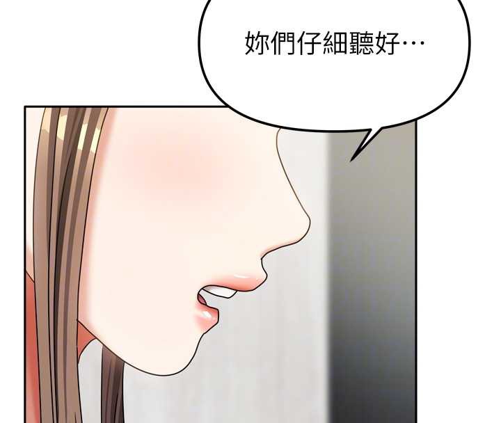 我家的女房客第36話-我們該離開這個家了