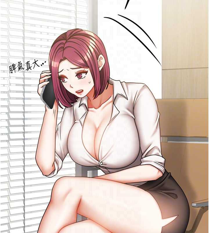 我家的女房客第36話-我們該離開這個家了