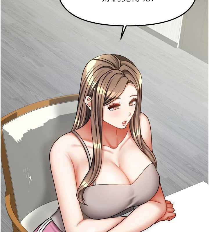 我家的女房客第36話-我們該離開這個家了