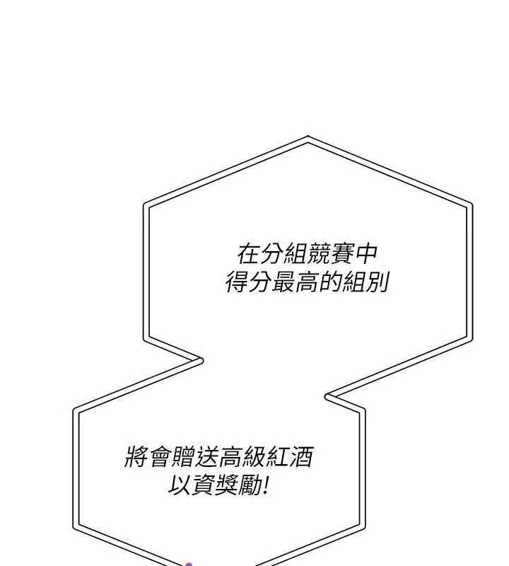 校园成人礼第10話-和學姐們親密接觸