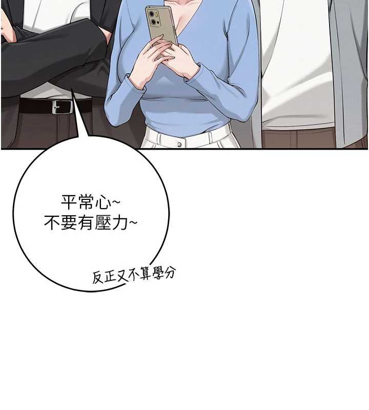 校园成人礼第10話-和學姐們親密接觸