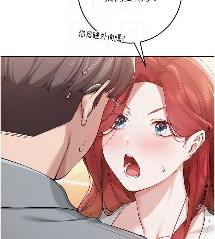 校园成人礼第10話-和學姐們親密接觸