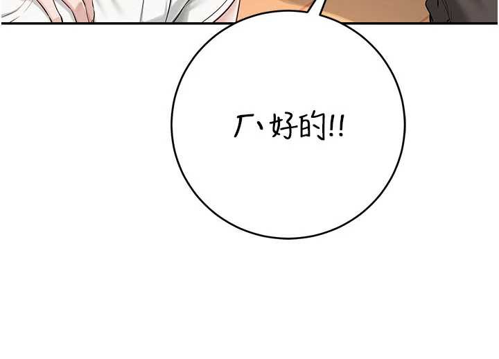 校园成人礼第10話-和學姐們親密接觸