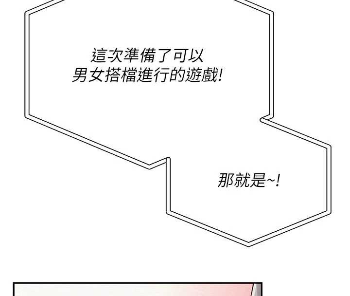 校园成人礼第10話-和學姐們親密接觸