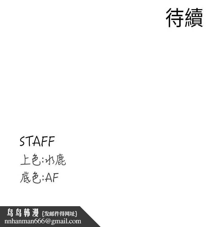 熟女自助餐第61話-影院裡的專屬服務