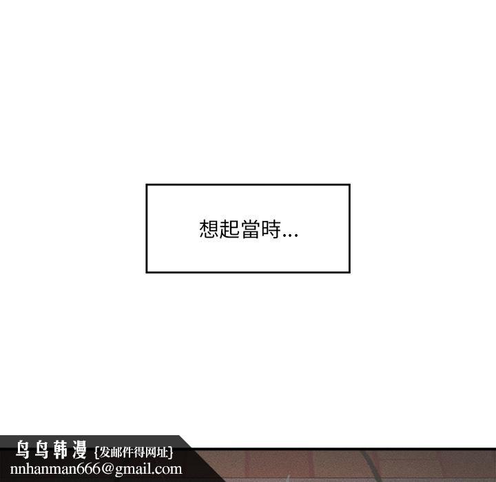 催眠手机第43話