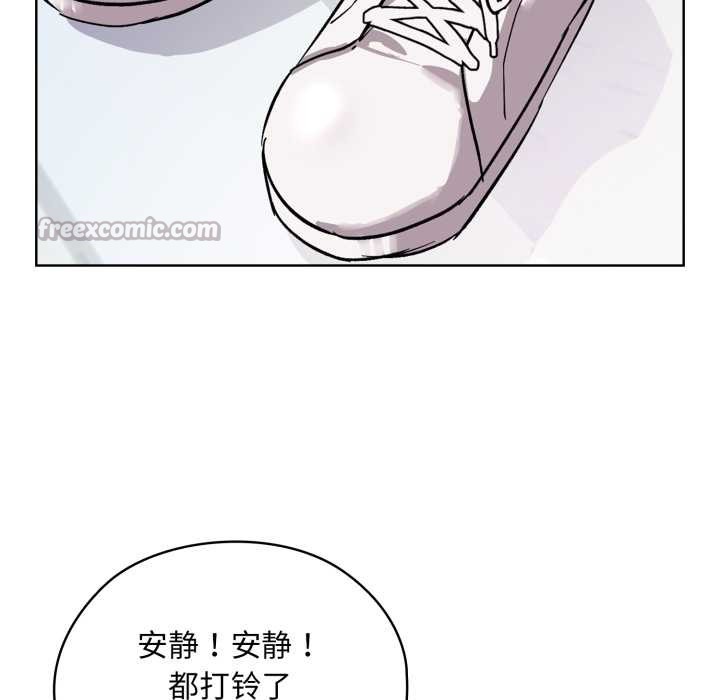 耳边的初恋鬼神第1话