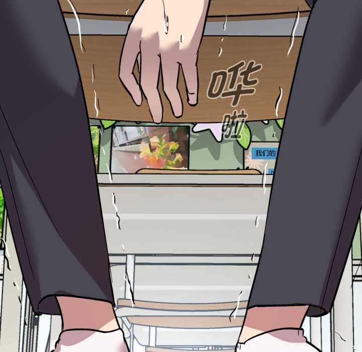 耳边的初恋鬼神第1话