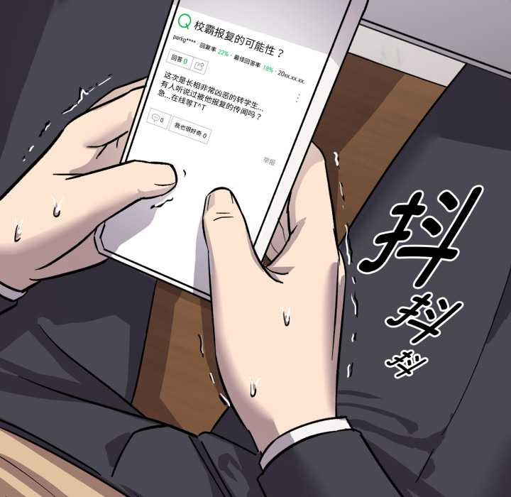 耳边的初恋鬼神第1话