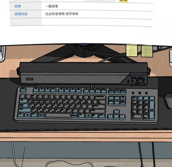 耳边的初恋鬼神第1话